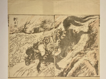 Katsushika Hokusai (Japon, 1760 &ndash; 1849), encre et couleurs sur soie: Ryubi sautant son cheval &agrave; travers un ruisseau, ca. 1834